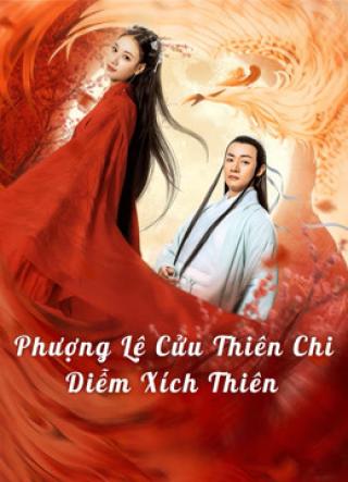 /uploads/images/phuong-le-cuu-thien-diem-xich-thumb.jpg